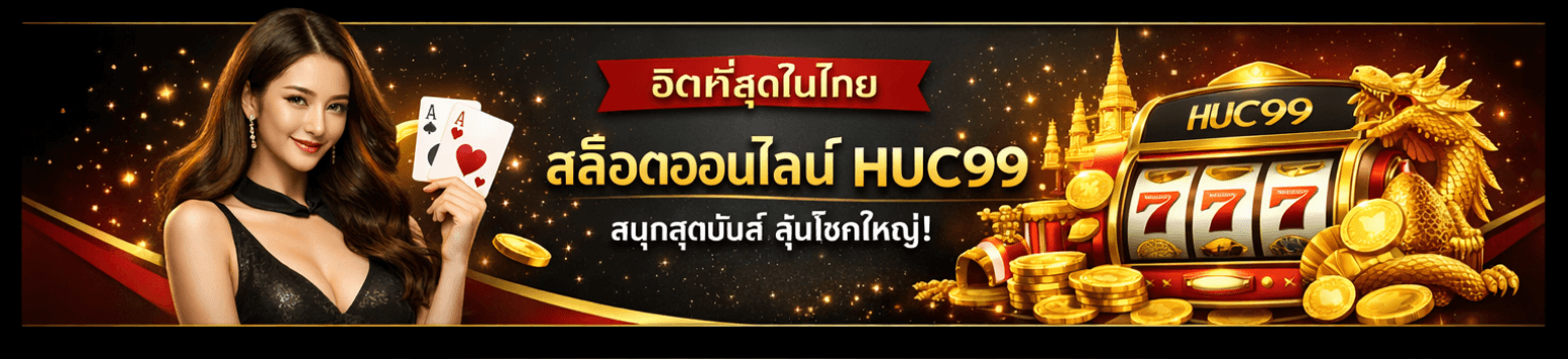 เกม 1